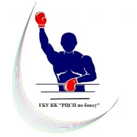 ГБУ КК "РЦСП по боксу"