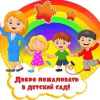 МБДОУ № 17 ст.Калниболотская