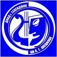 Дворец Культуры Геленджик