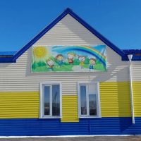 МБДОУ Малосалаирский детский сад комбинированного вида "Солнышко"