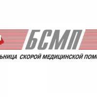 ОГАУЗ "БСМП"