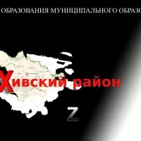 МКОУ "Ургинская СОШ"