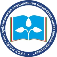 ГКОУ РС(Я) РС(К)Ш-И
