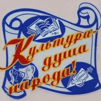 Муниципальное бюджетное учреждение культуры "Вознесенский сельский дом культуры"