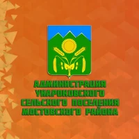 Администрация Унароковского сельского поселения