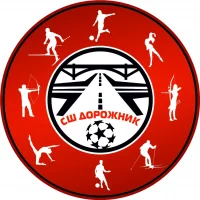 МБОУ ДО СШ "Дорожник" г.Каменка