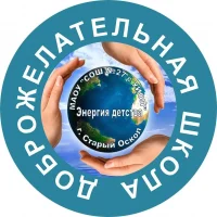 МАОУ "СОШ № 27 с УИОП"