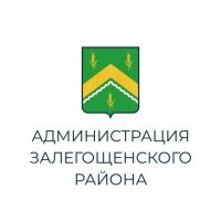 Администрация Залегощенского района Орловской области