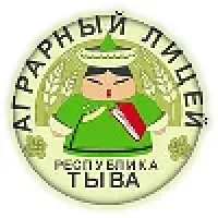 ГАОО РТ "Аграрный лицей им. Морозова П.А."