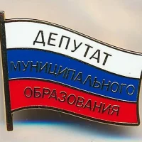 Собрание депутатов Кузнецовского сельского поселения Медведевского муниципального района