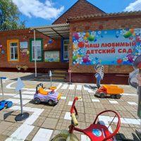 МБДОУ д/с №13 Тимашевский район