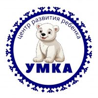МБДОУ "ЦРР "Умка"