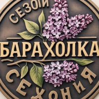 Новости Алтая