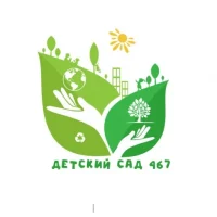 МБДОУ "ДС № 467 г.Челябинска"