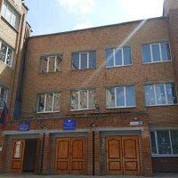 ГБОУ "Школа №119 городского округа Донецк"