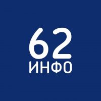 62ИНФО | Новости Рязани