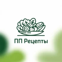 ПП • Рецепты