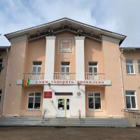 ГОУ ТО "Новомосковская школа для обучающихся с ОВЗ"