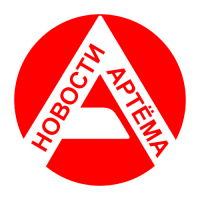 news_artem_logo_red