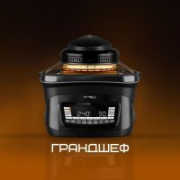 ГРАНДШЕФ | Рецепты | Аэрогриль в MAX