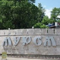 Подслушано в Муроме в MAX