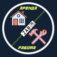 Чита, Краснокаменск. Аренда жилья, поиск работы. Вакансии, исполнители, квартиры, комнаты в MAX