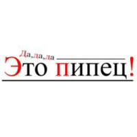 zagruzhennoe